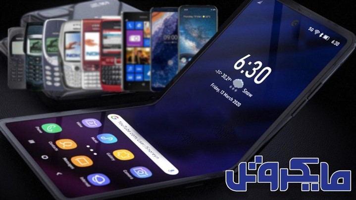 مایکروتل، اصالت گارانتی موبایل و تبلت سامسونگ