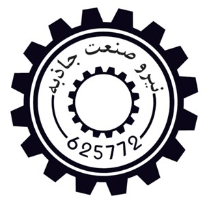 شرکت نیرو صنعت جاذبه