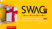 آیا می‌دانید SWAG چیست و روش خرید علمی آن چگونه است؟