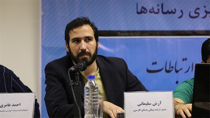 برگزاری همایش آشنایی با بزرگترین دانشنامه جهان