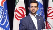 آذری جهرمی در افتتاحیه الکامپ حضور می‌یابد