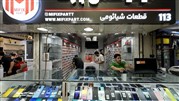 بزرگ ترین تامین کننده قطعات گوشی شیائومی ، فروشگاه اینترنتی می فیکس پارت