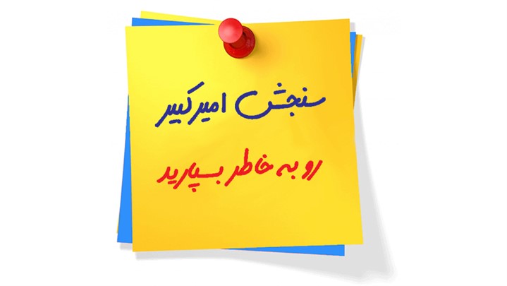 منابع آزمون کارشناسی ارشد گروه علوم پایه منابع آزمون کارشناسی ارشد گروه علوم پایه
