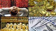 دلار روی دست دلالان باد کرد! / طلا، سکه و بورس به کدام سمت می رود؟