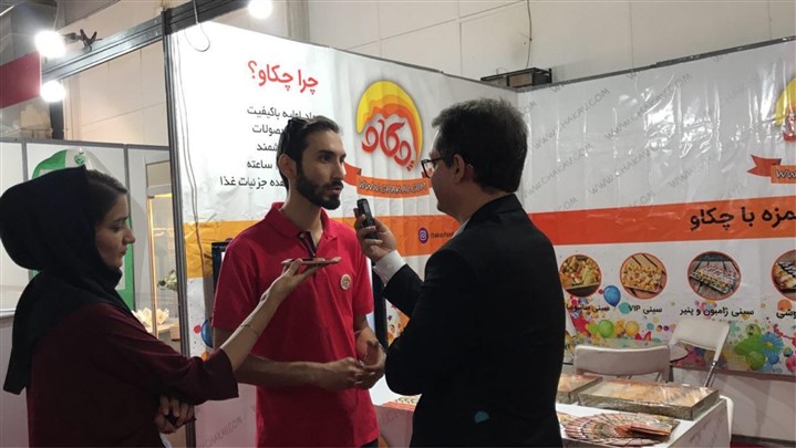 چکاو، ارائه دهنده سینیهای پذیرایی از مجالس  چکاو، ارائه دهنده سینیهای پذیرایی از مجالس