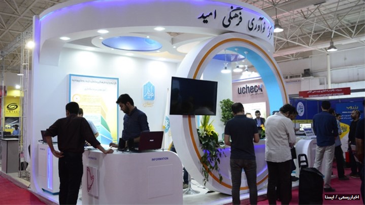 نمایشگاه الکامپ به روایت تصویر نمایشگاه الکامپ به روایت تصویر
