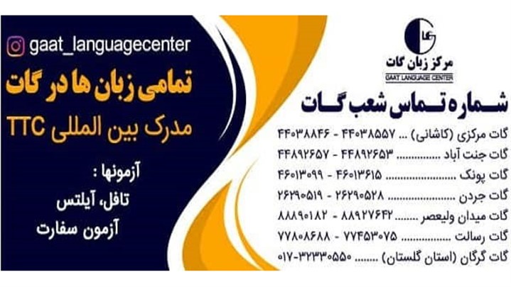 قیمت انواع کلاس زبان انگلیسی در سال 1402 قیمت انواع کلاس زبان انگلیسی در سال 1402