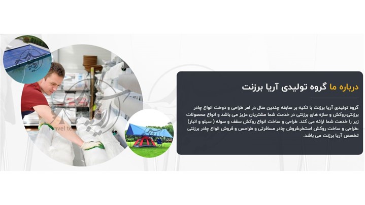تخفیف 10 درصدی چادر برزنتی مسافرتی از 15 فروردین تخفیف 10 درصدی چادر برزنتی مسافرتی از 15 فروردین