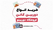 چیزایی که موقع خرید دوربین کانن باید توجه کنی!!! بهترین دوربین سال 2022