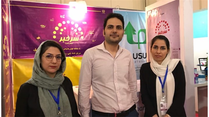 «سرخبر»، سامانه ارائه خلاصه اخبار داغ روز در نمایشگاه الکامپ 