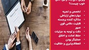 وکیل طلاق خوب چه ویژگی دارد؟+آپدیت 1404 وکیل طلاق خوب چه ویژگی دارد؟+آپدیت 1404