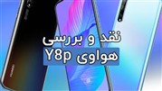 نقد و بررسی تخصصی گوشی هواوی Y8p