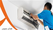 نمایندگی تعمیر کولر گازی