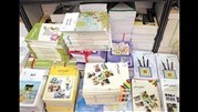 توزیع کتب درسی از 20 شهریور