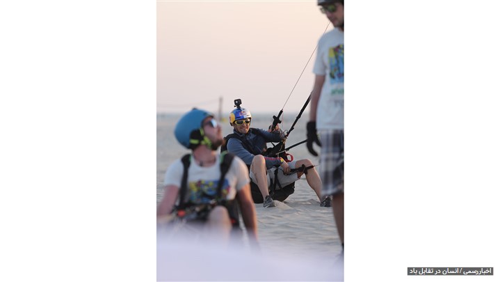 انسان در تقابل باد