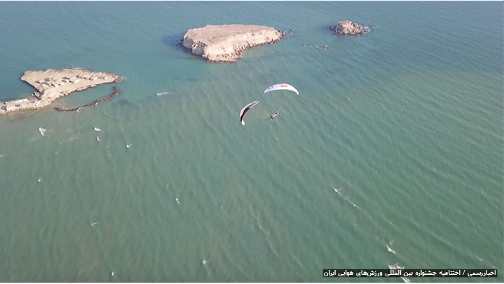 اختتامیه جشنواره بین المللی ورزش‌های هوایی ایران