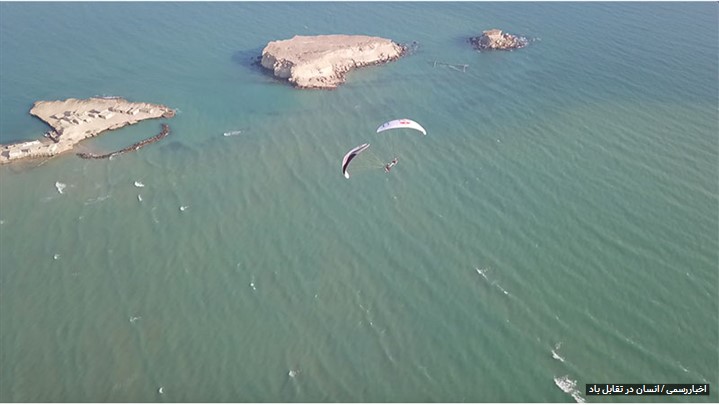 انسان در تقابل باد