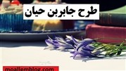 بانک فایل پژوهشی معلمان | سایتی قدرتمند در راستای اعتلای نظام آموزشی کشور