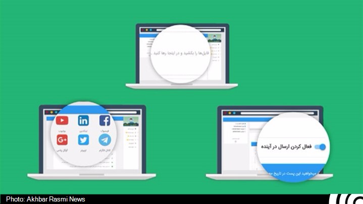 بهترین ابزارهای مدیریت محتوای شبکه‌های اجتماعی