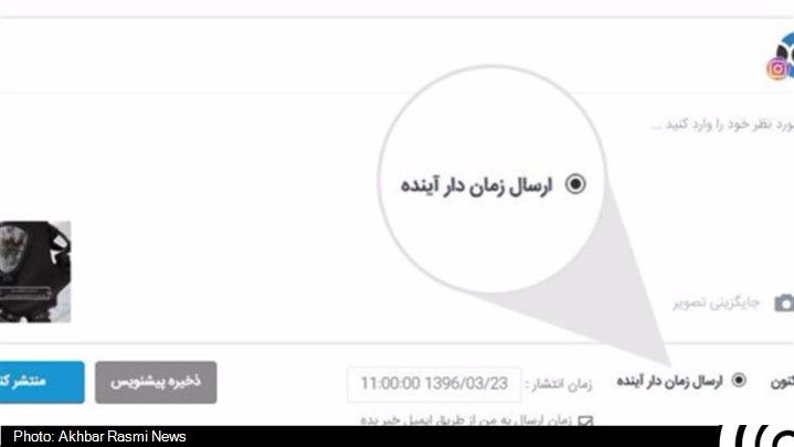 بهترین ابزارهای مدیریت محتوای شبکه‌های اجتماعی-رونگار