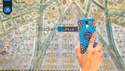 قاب‌ گوشی‌ را دور بیندازیم، حال زمان «برپوش» است