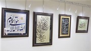 نمایش 24 اثر خوشنویسی در نمایشگاه یادگار قلم