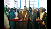 نمایشگاه محصولات عمان در تهران افتتاح شد