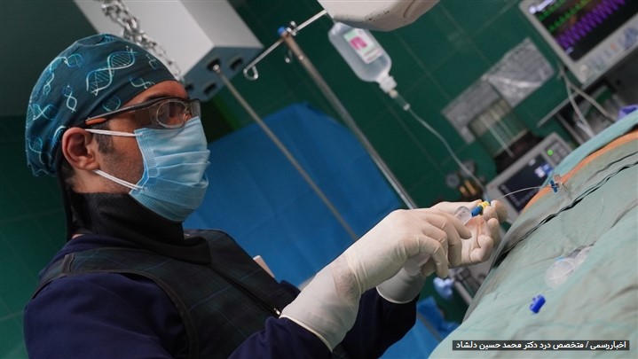 چرا باید به متخصص درد مراجعه کنیم