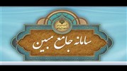 ثبت اطلاعات در بانک جامع سرمایه انسانی ورزش (مبین)