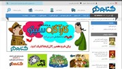 24 ساعته کتاب سفارشی خود را تحویل بگیرید