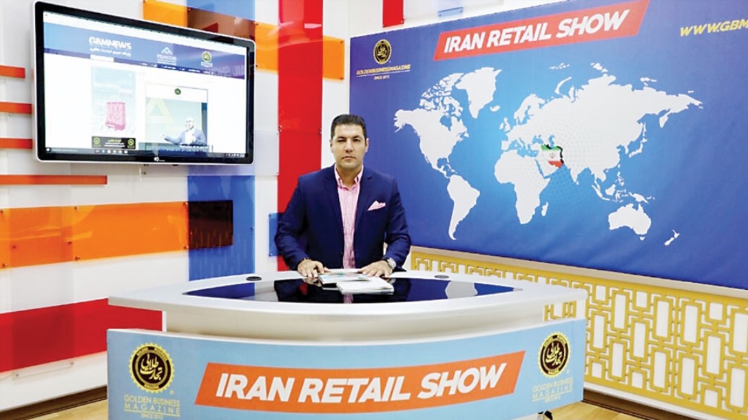 گردهمایی بزرگان صنعت خرده‌فروشی در «ایران ریتیل شو»