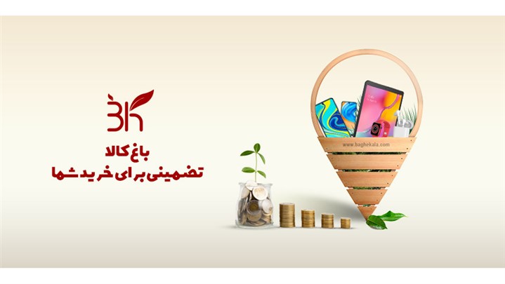 بهترین گوشی های سال 2021 بهترین گوشی های سال 2021