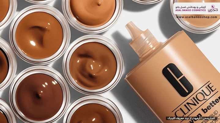 بهترین کرم پودر برای مجالس