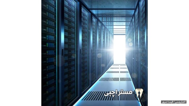 یک سرور اچ پی گران‌تر از یک رایانه شخصی نیست، ارزان‌تر هم هست!