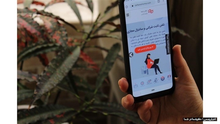 بدون نیاز به اجاره دفتر کار مرکز تلفن اینترنتی داشته باشید! بدون نیاز به اجاره دفتر کار مرکز تلفن اینترنتی داشته باشید!