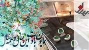 تخفیف‌ 30 درصدی طراحی، معماری داخلی و نما، نوسازی و بازسازی