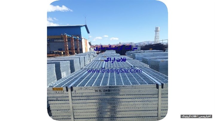چگونه می توان گریتینگ با قیمت مناسب و متریال عالی خرید؟ چگونه می توان گریتینگ با قیمت مناسب و متریال عالی خرید؟