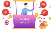کارواش ها چه نوع خدماتی را ارائه می دهند؟