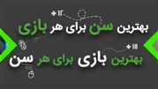 آشنایی با نظام اسرا