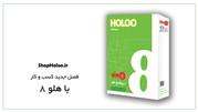 نرم افزار هلو