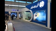 حضورشرکت مخابرات تهران با معرفی 5 سرویس جدید