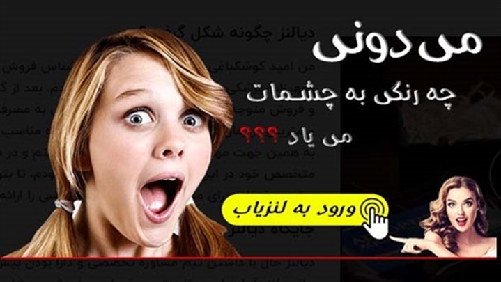 ارتقا و بهینه سازی سایت دیالنز ارتقا و بهینه سازی سایت دیالنز
