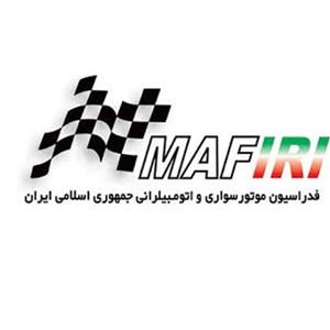 فدراسیون موتورسواری و اتومبیلرانی جمهوری اسلامی ایران