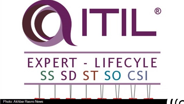 برگزاری دومین تور جامع ITIL Expert بصورت فشرده