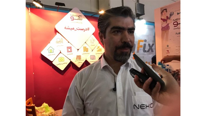 نکسو، بستری برای ارائه خدمات مورد نیاز شهروندان در الکامپ 97