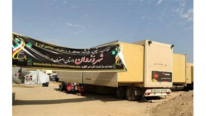 خدمات رسانی بیمه «ما» در تسهیل امور زائران اربعین حسینی