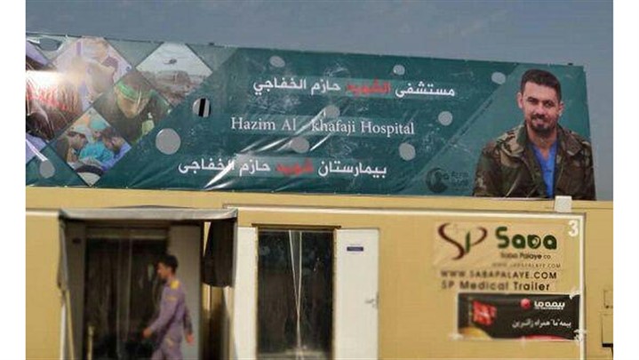 خدمات رسانی بیمه «ما» در تسهیل امور زائران اربعین حسینی