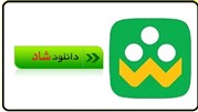 دانلود برنامه شاد
