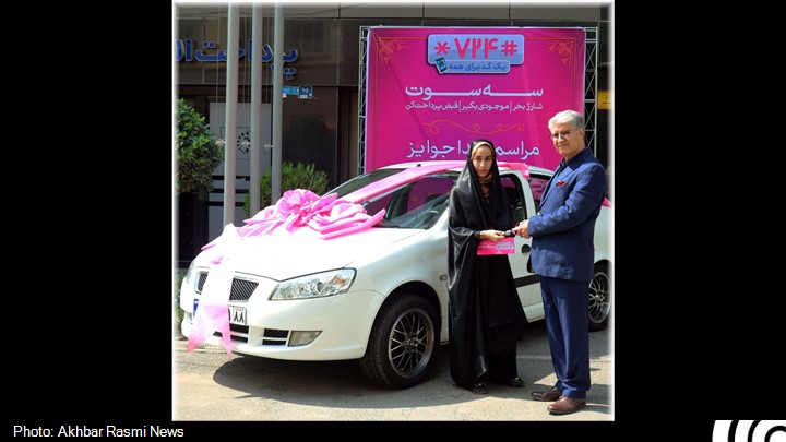 پایان دوران خراشیدن کارت شارژ