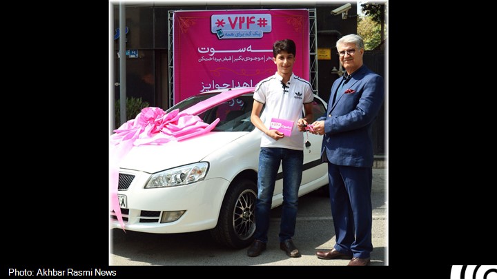 پایان دوران خراشیدن کارت شارژ